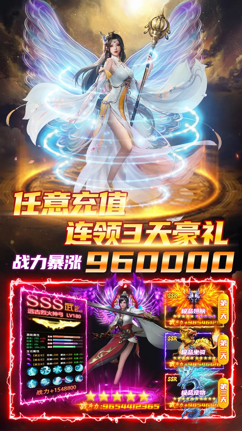 魔之谷游戏软件V1.0截图