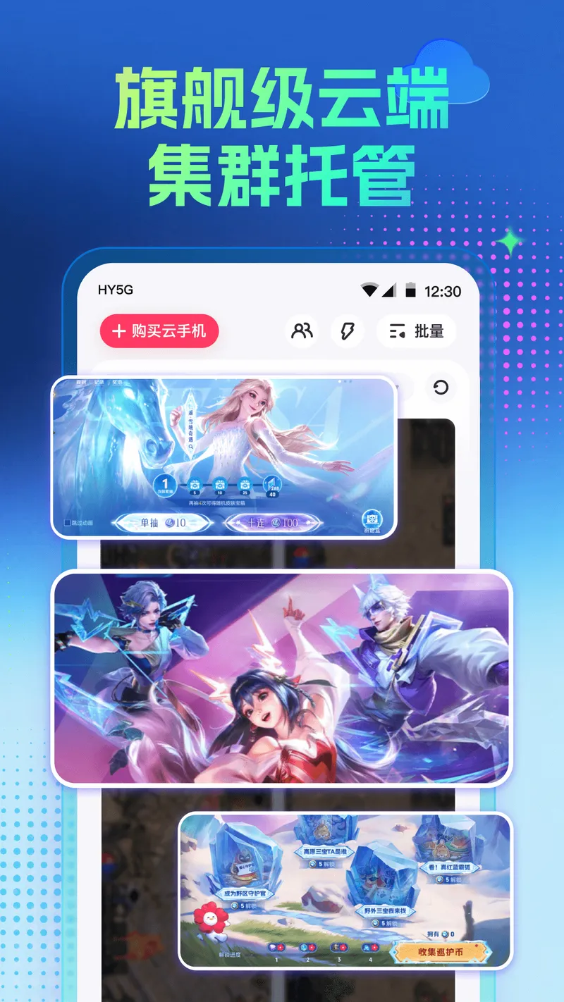 红手指专业版截图