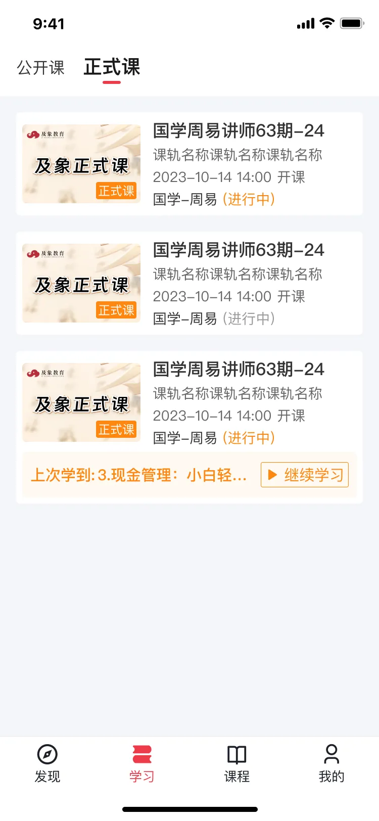 及象乐园截图