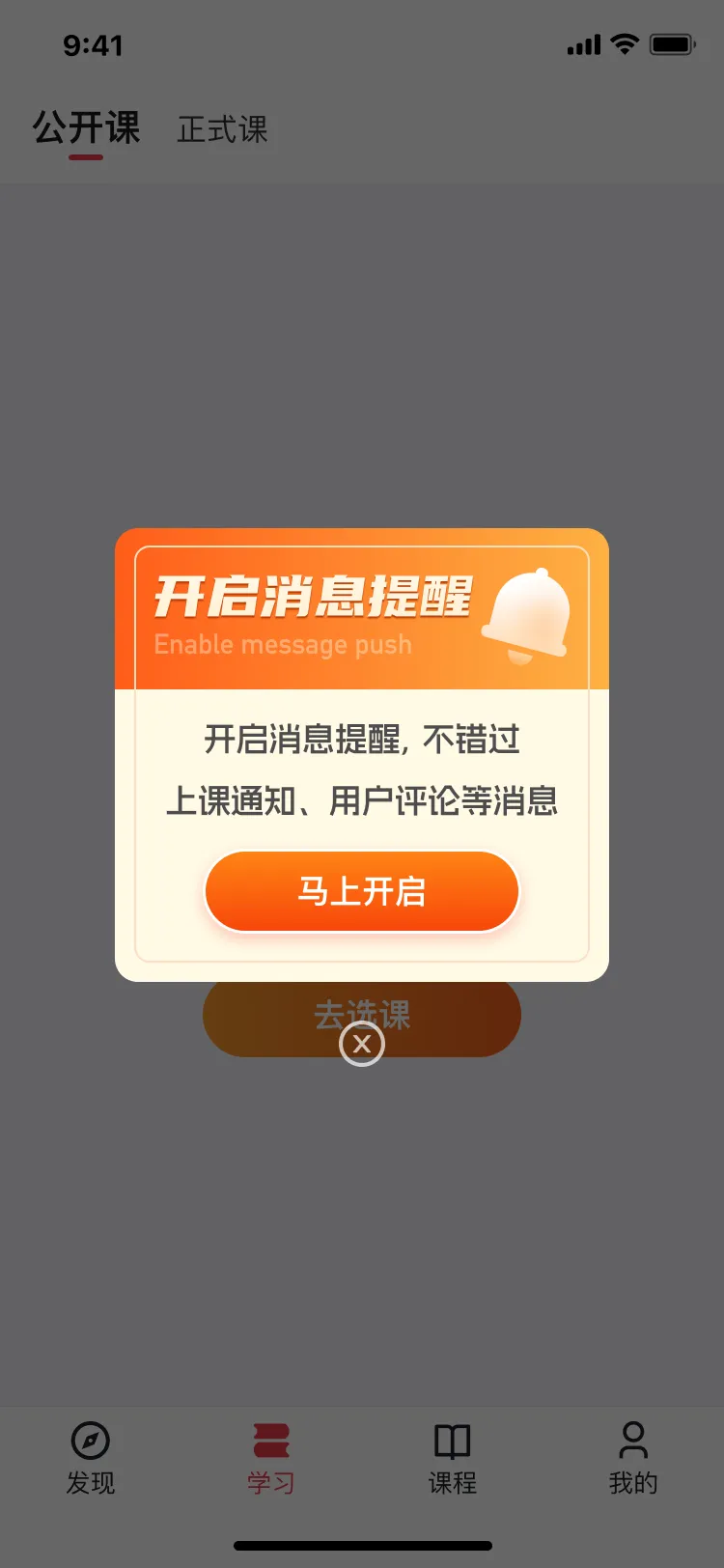 及象乐园截图