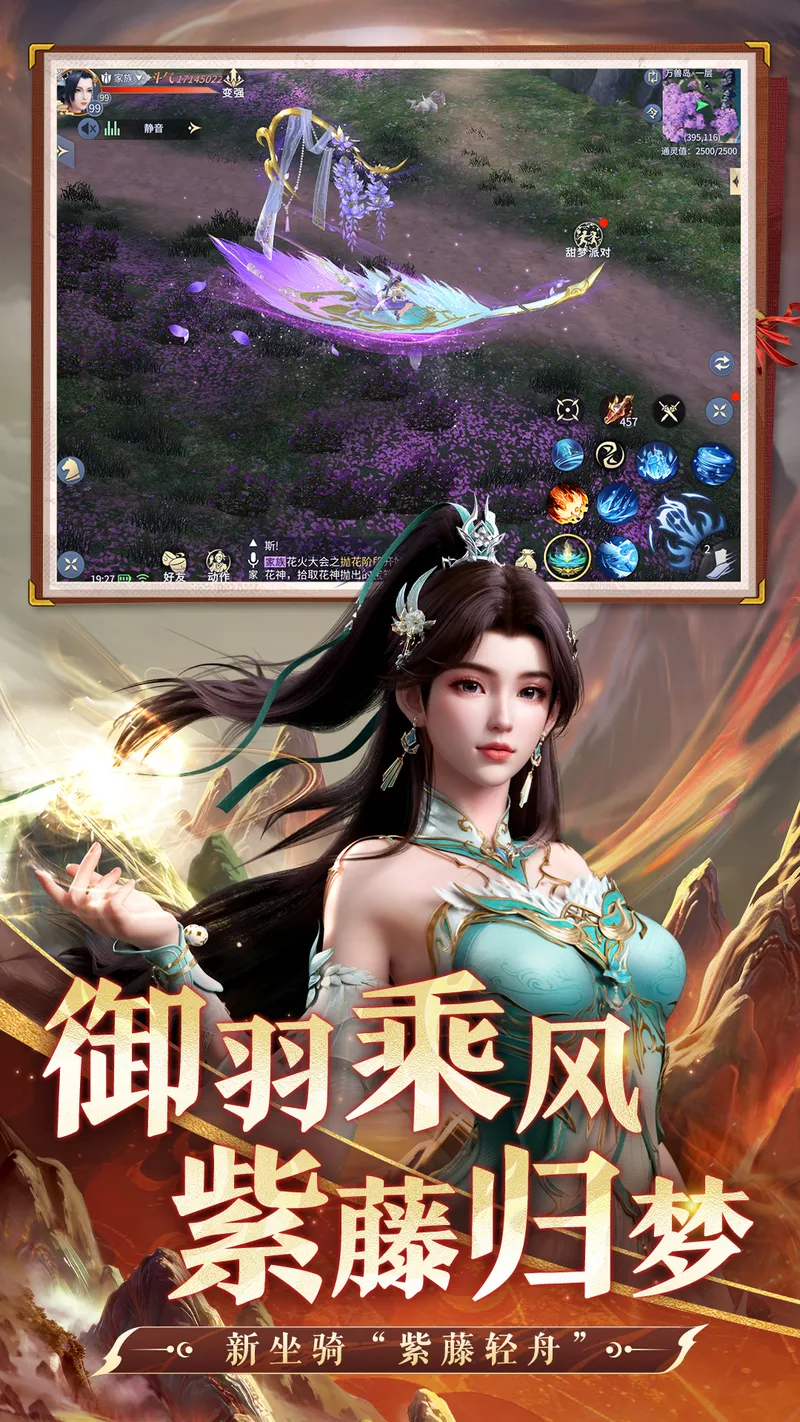 斗破苍穹:异火重燃截图