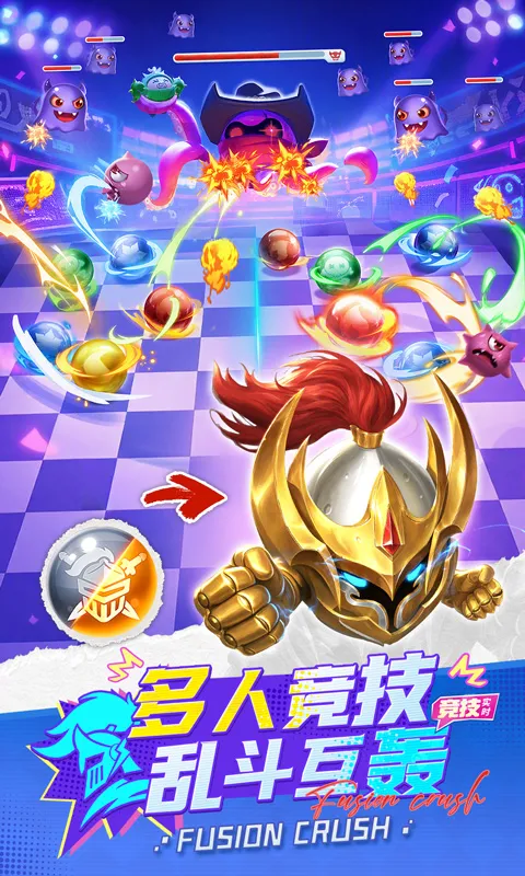 球球英雄截图