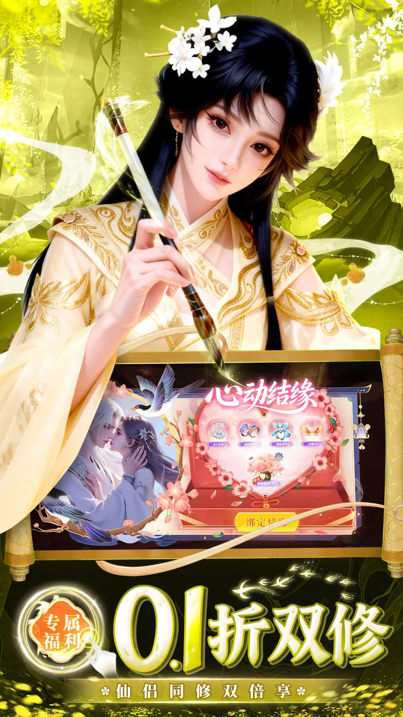 永夜魔君截图