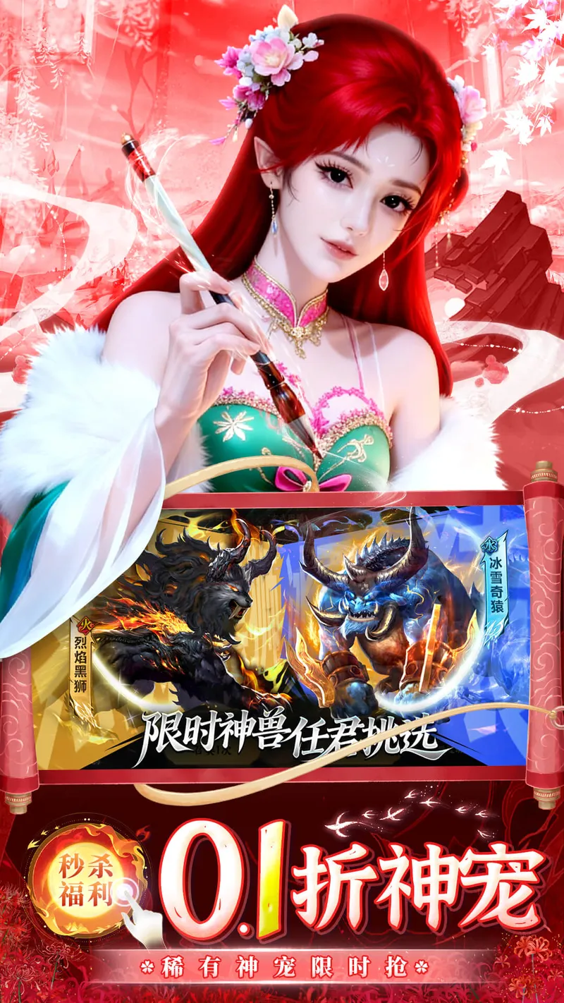 永夜魔君截图