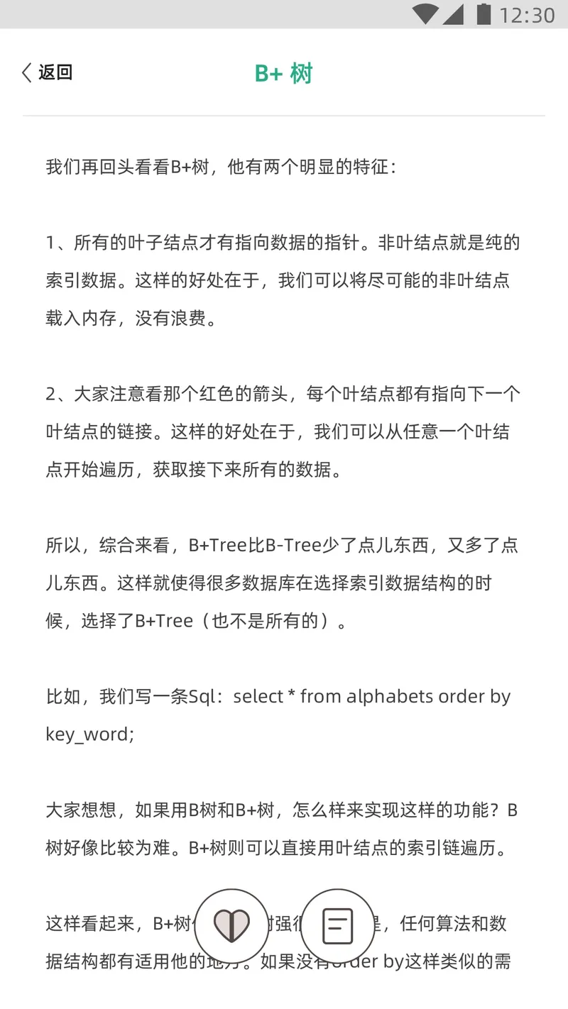 编程小之截图