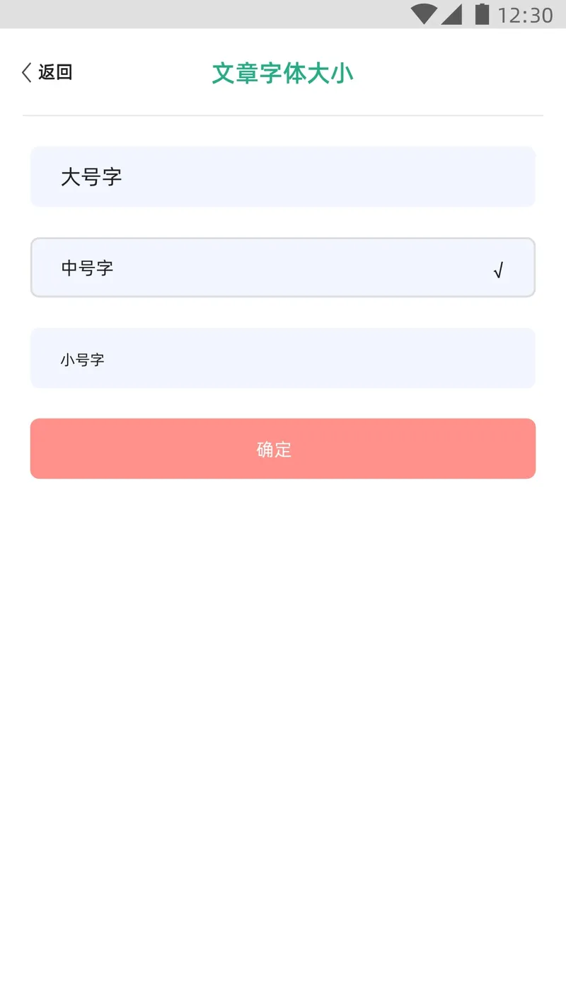 编程小之截图