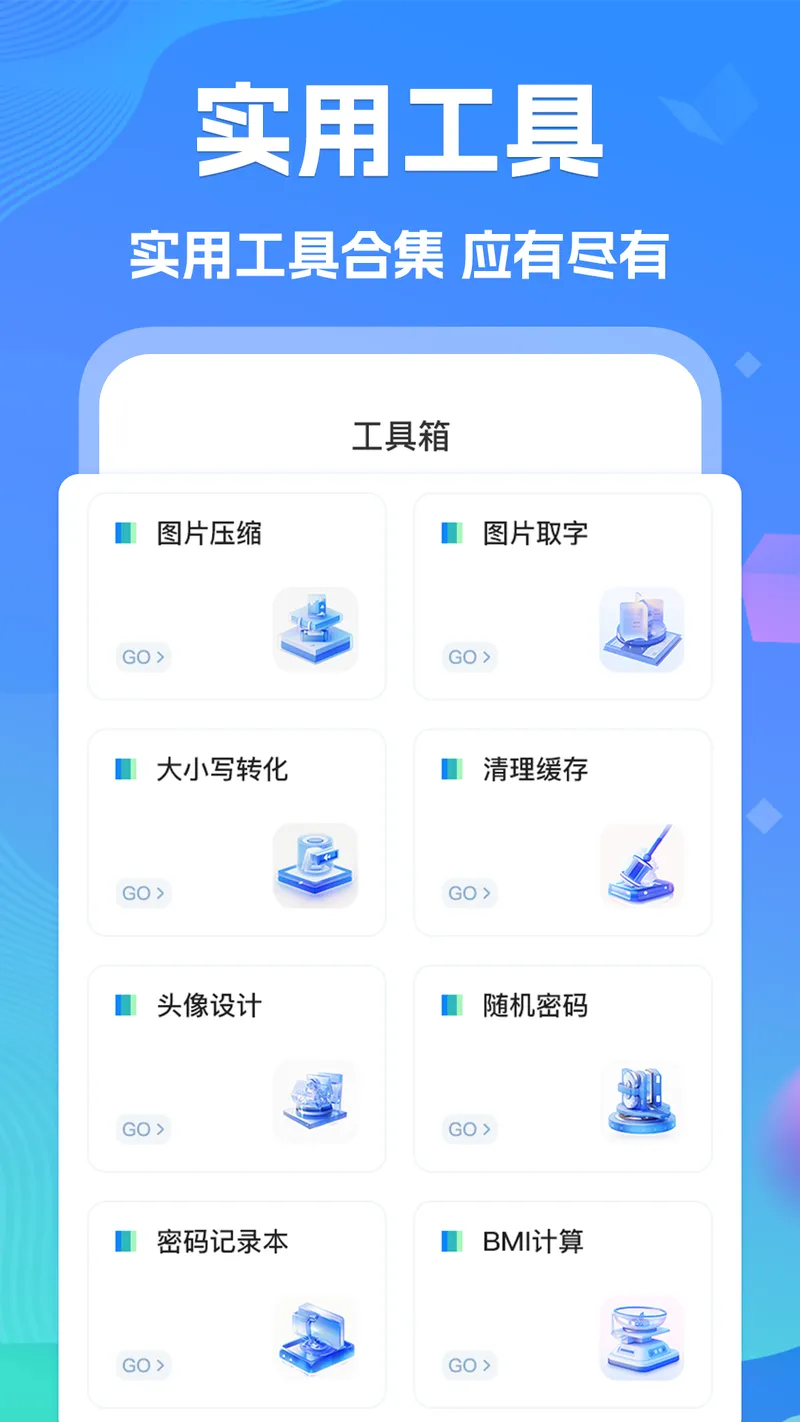 手机数据恢复截图