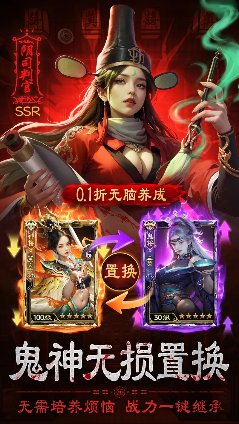 摸金校尉之伏魔殿截图