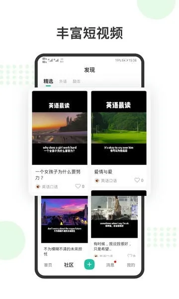 赛氪截图