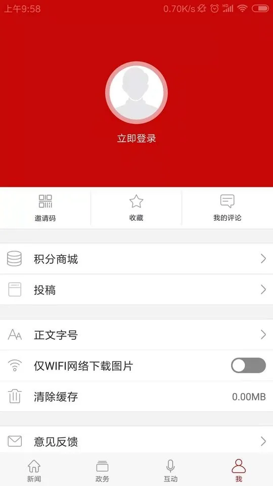 云上九原截图