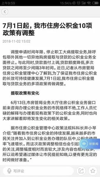 云上九原截图