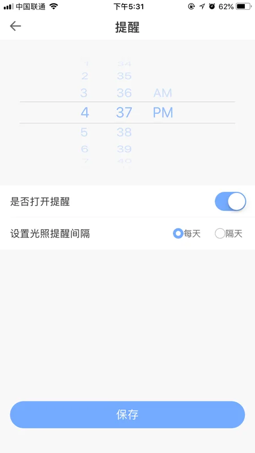 i黑密截图