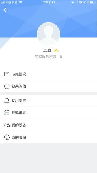i黑密截图