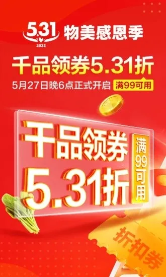 多点截图