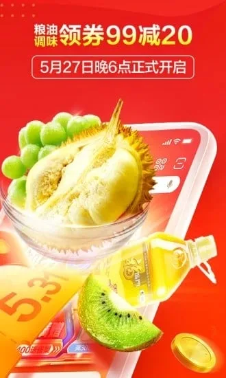 多点截图