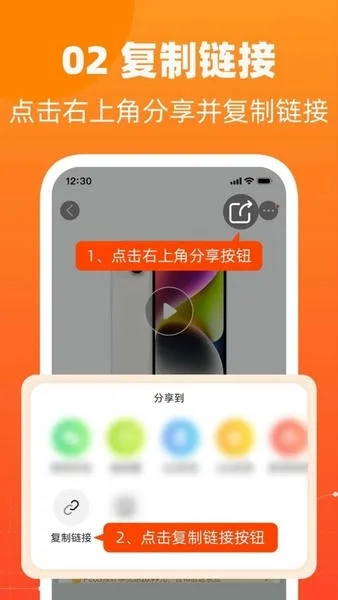 慢慢买截图