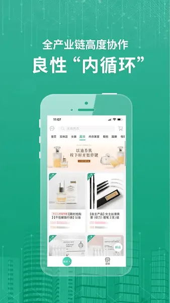 蚁家人截图