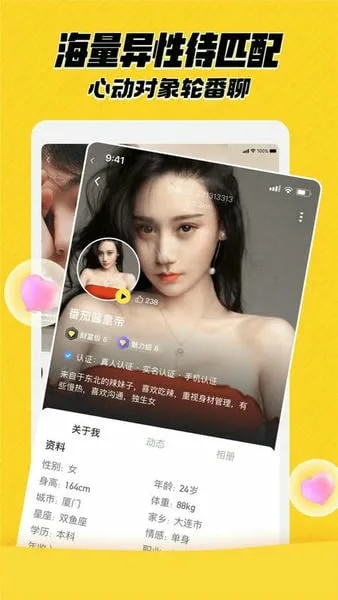 他趣截图