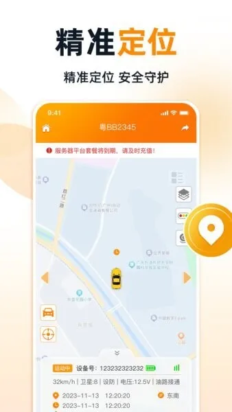 途强智能截图