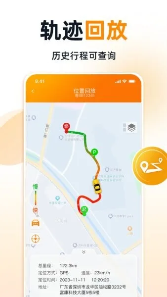 途强智能截图