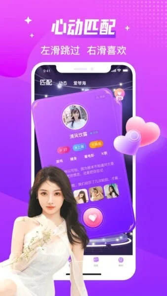 声吧截图