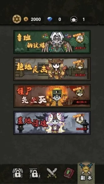 病毒大逃杀截图