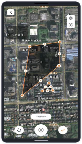 华测农服官方正版app截图