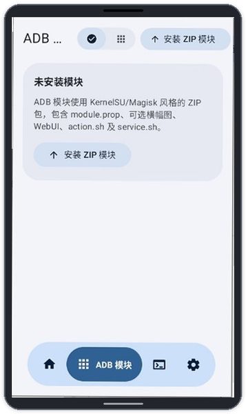 Shevery软件截图