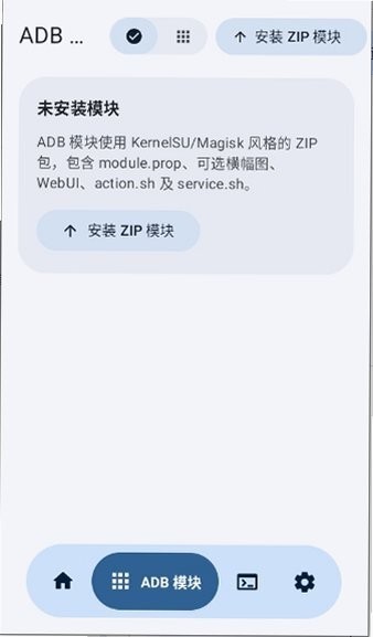 Shevery软件截图