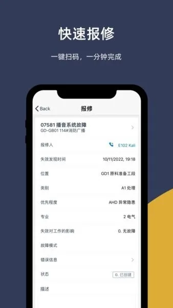易美刻截图