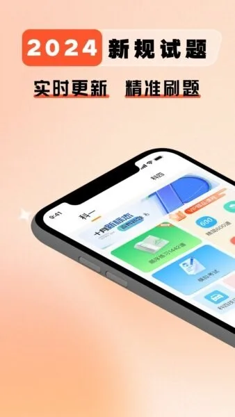 驾多宝截图