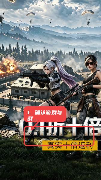 第八秩序免费版截图
