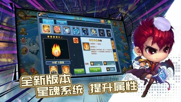 弹射王手游截图