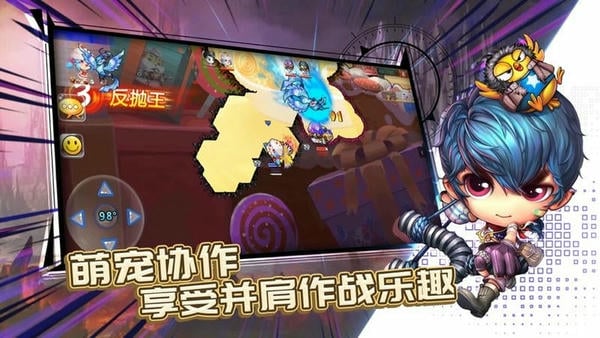 弹射王手游截图