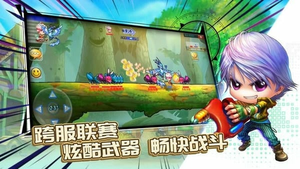 弹射王手游截图