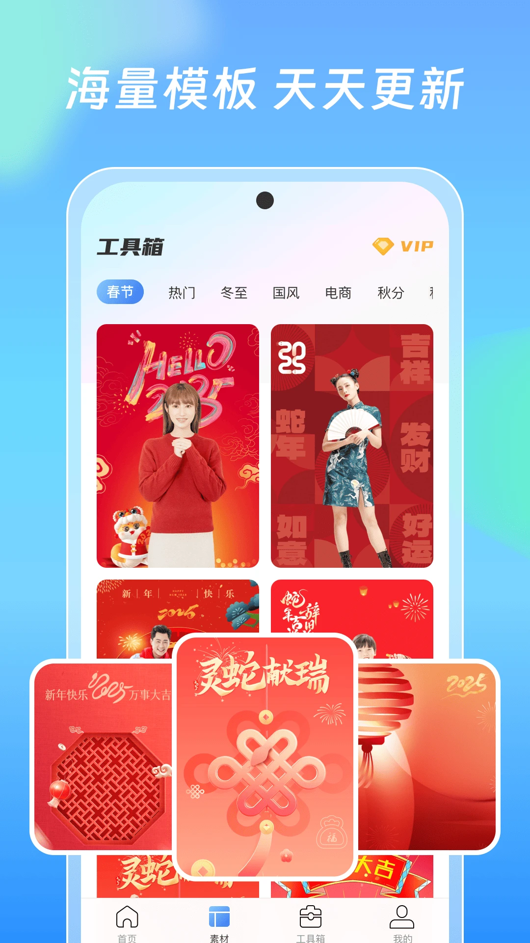 极光抠图截图