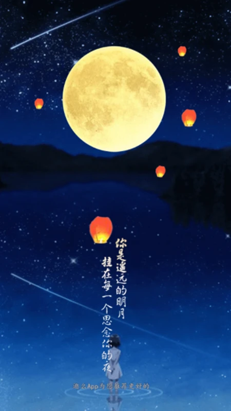 逛么截图