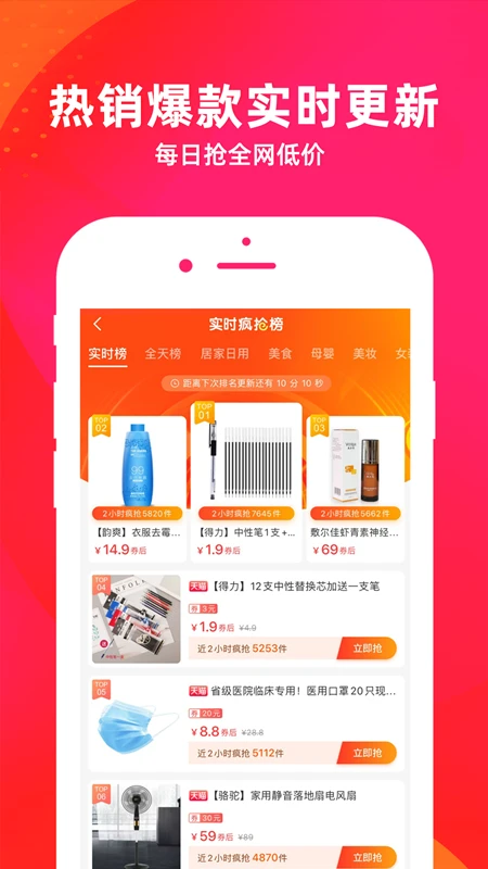 逛么截图