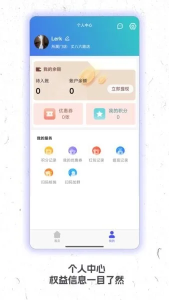 灵播Live截图