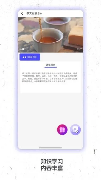 灵播Live截图