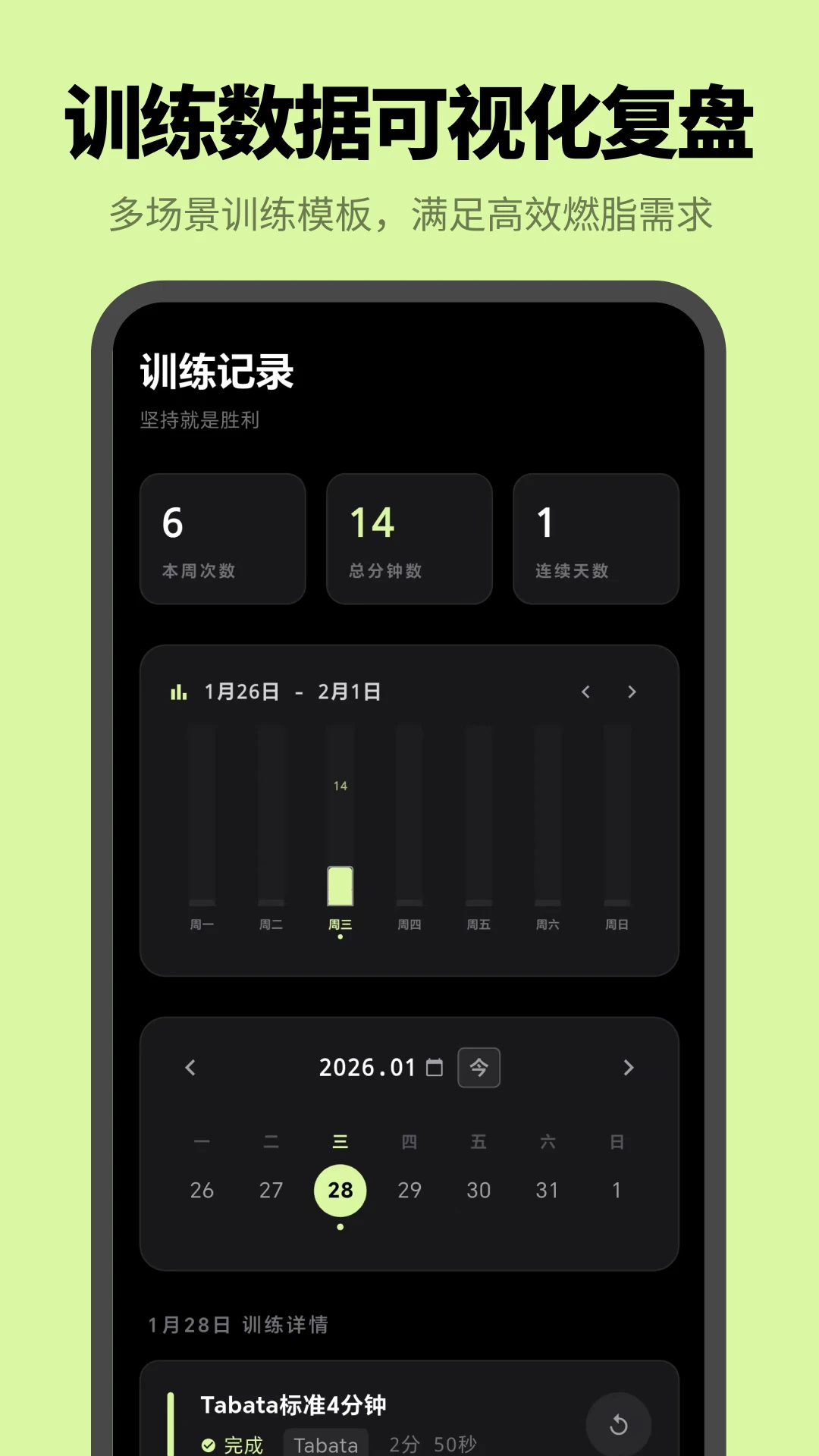 计时器uTimer截图