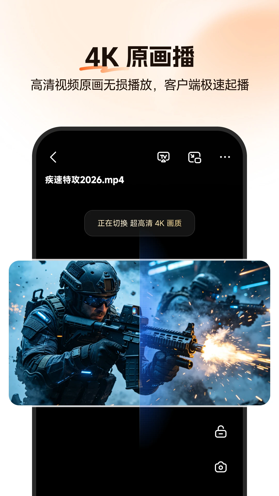 光鸭云盘截图