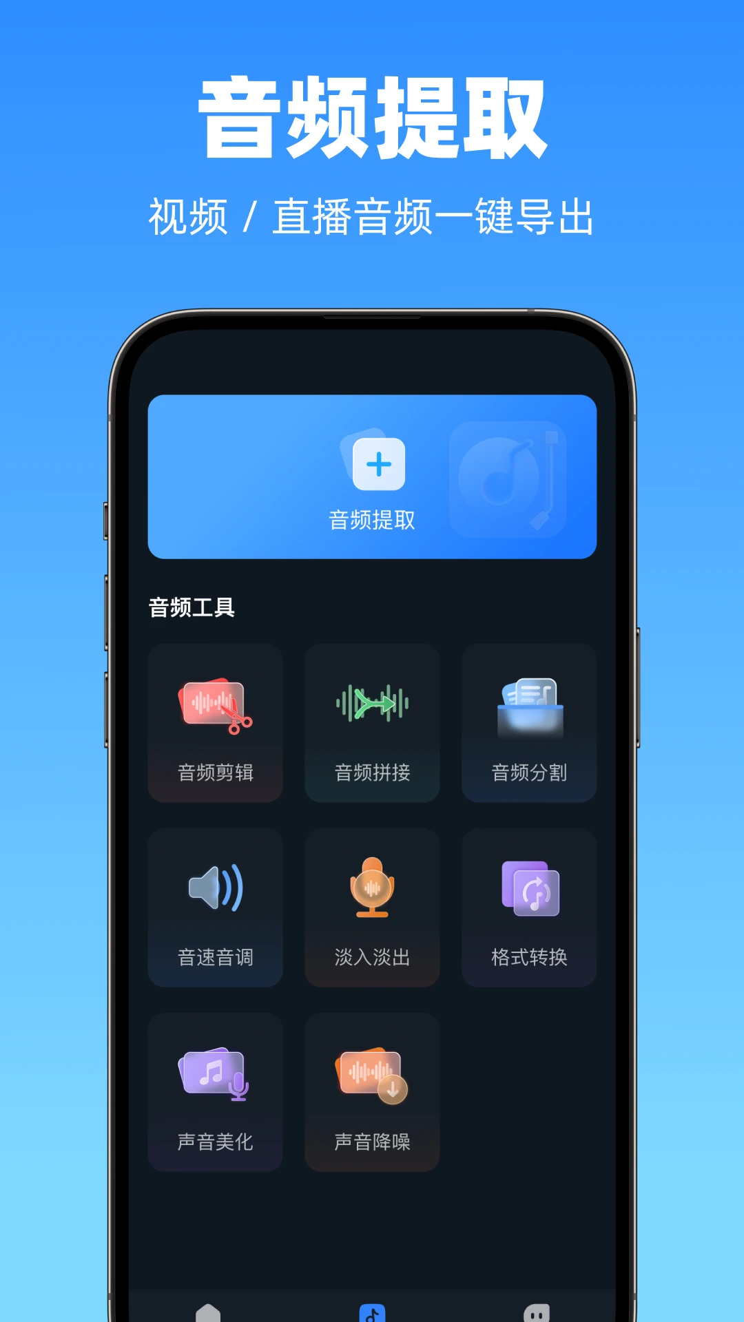 提词器悬浮窗截图