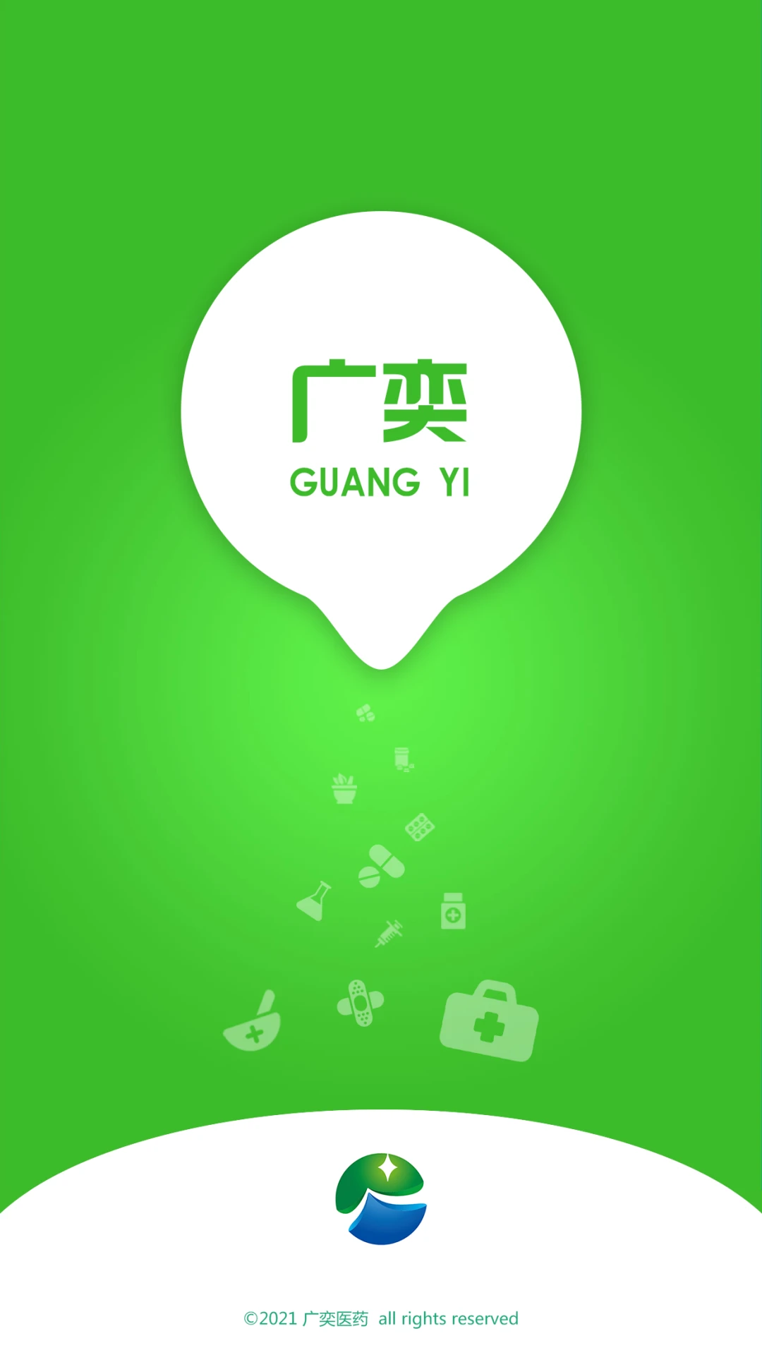广奕药城平台截图