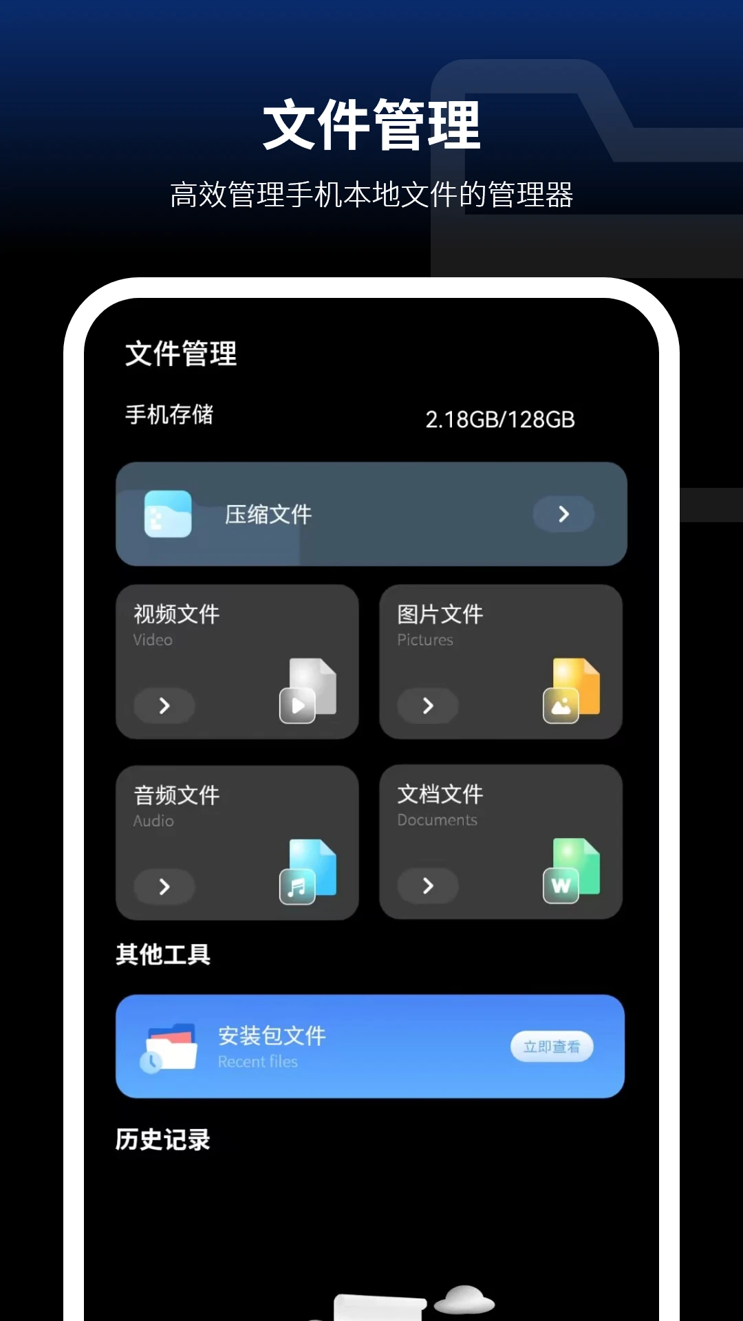 喝水时间提醒截图