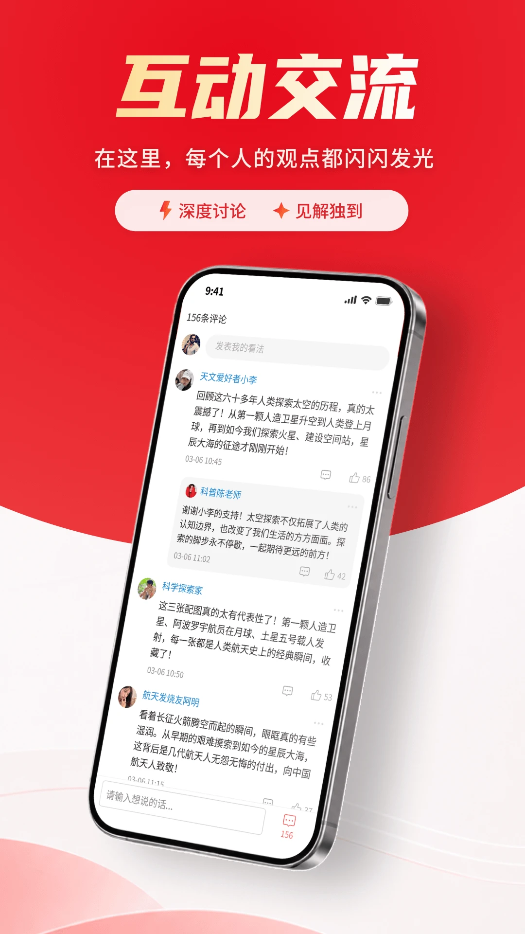 股乐乐截图