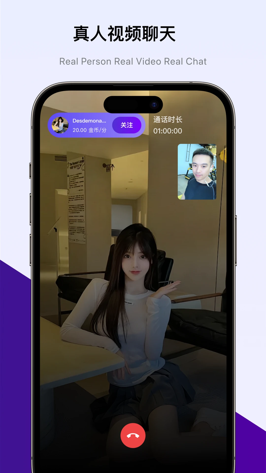 遇颜截图