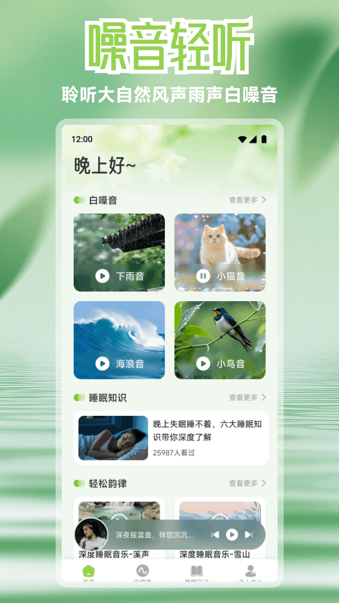 极空截图