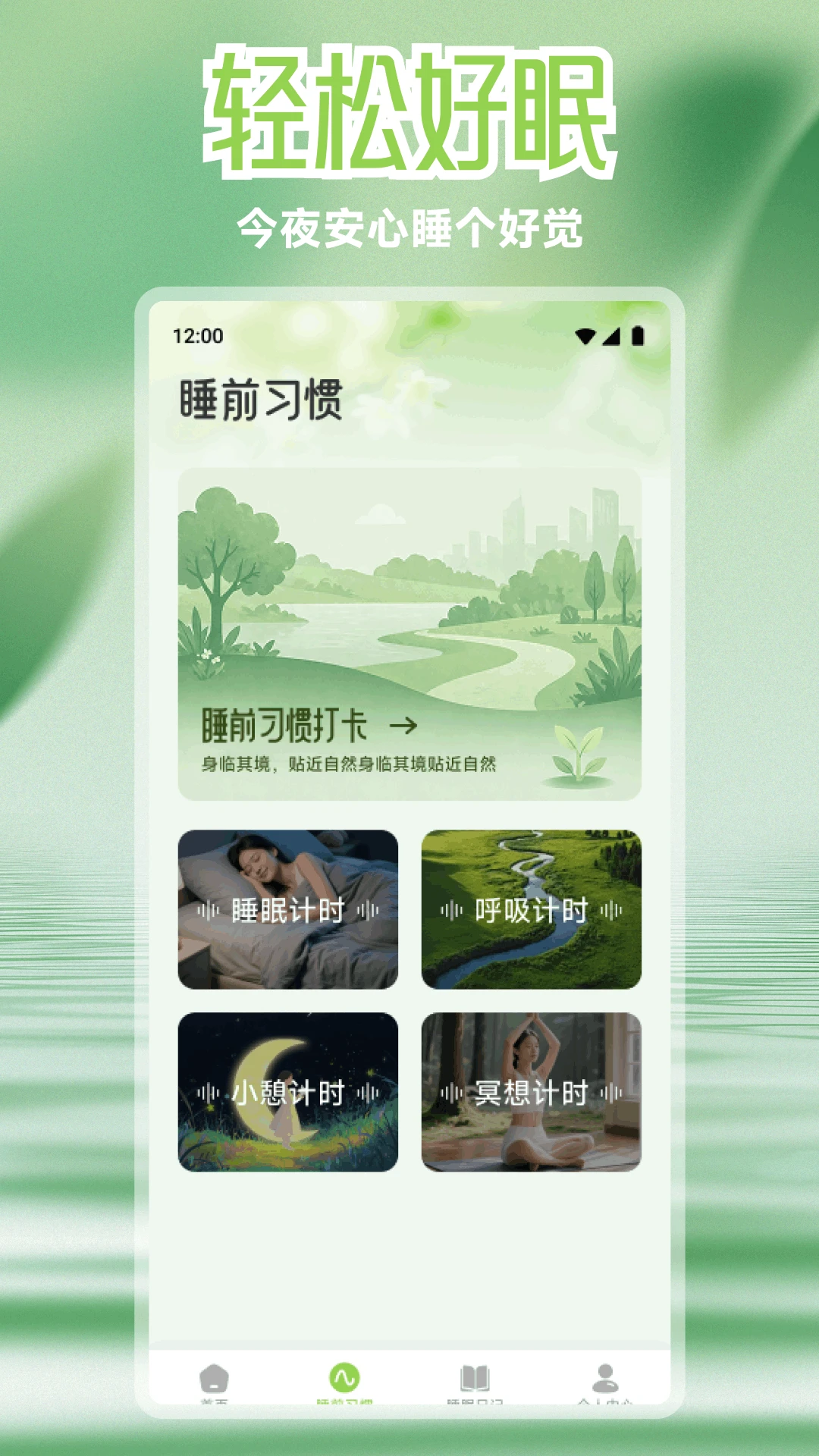 极空截图