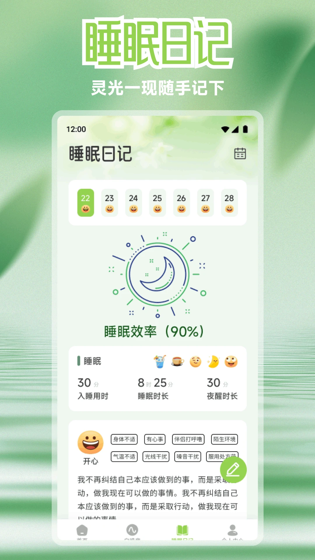 极空截图